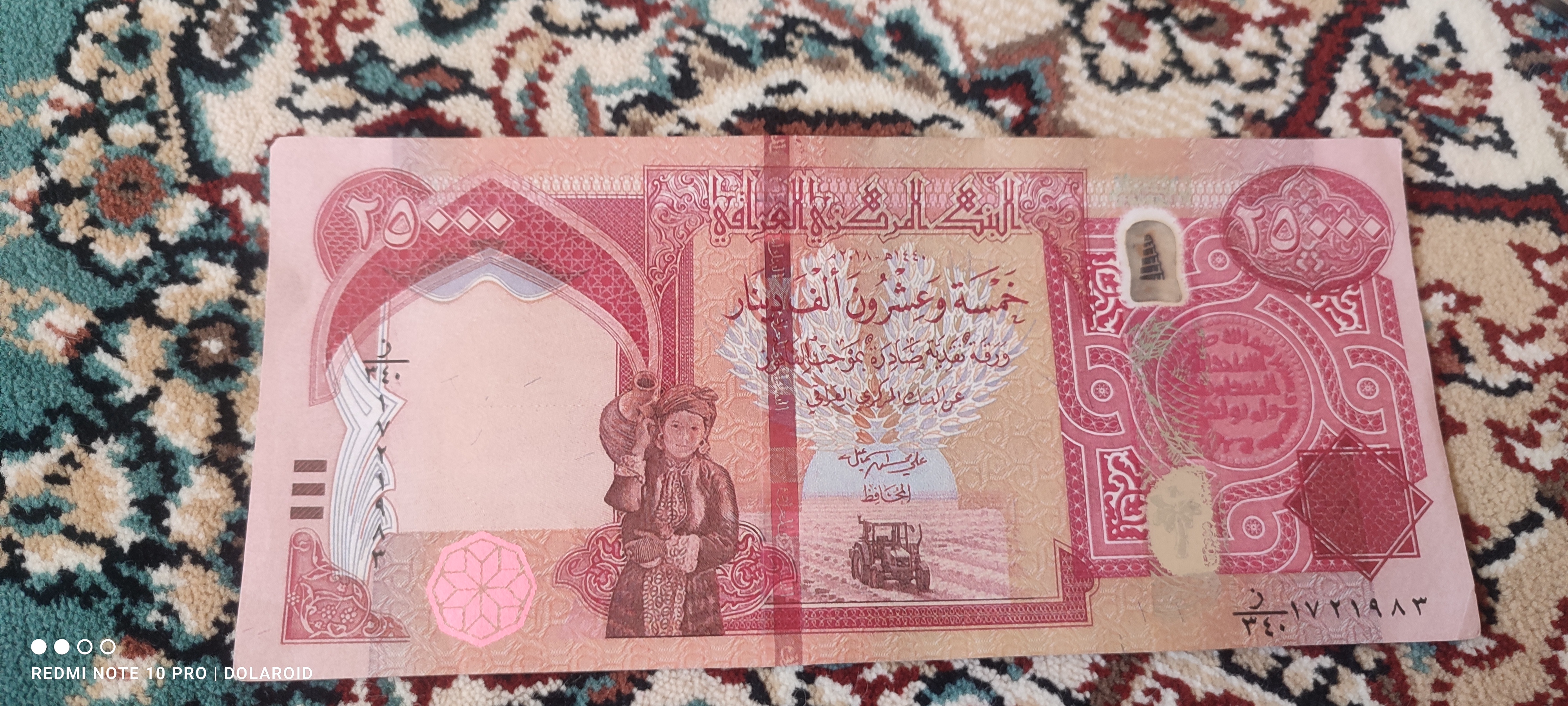 ۱۰۰۰ افغانی